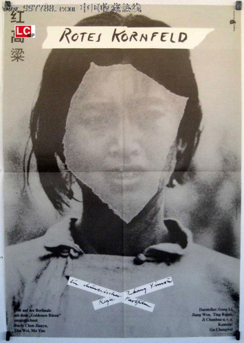 一比一仿日本迹见学园女子大学文凭毕业证